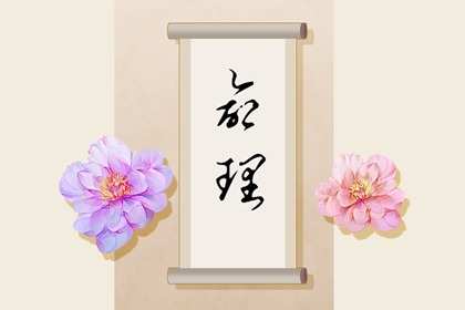 契合度配对测试 年龄配对 配对生肖 中安坏加正缘 糊涂姻缘 东西四命合婚法