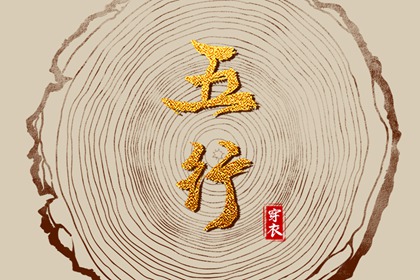 老皇历黄道吉日_老黄历黄道吉日_日历查询2026年黄道吉日_黄道吉日查询网
