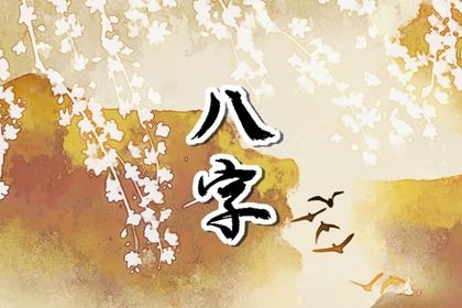 时辰不准怎么办