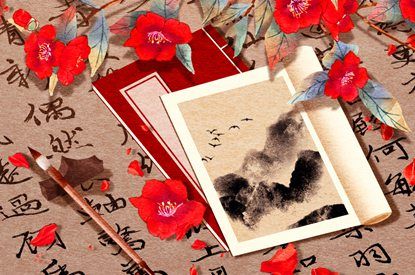 年月日时：婚姻四维